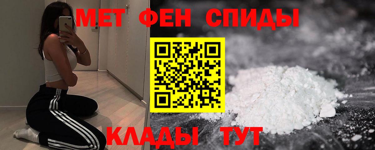 ссылка на мегу зеркало  Вход с VPN  Лабинск  Amphetamine Premium  Amphetamine 