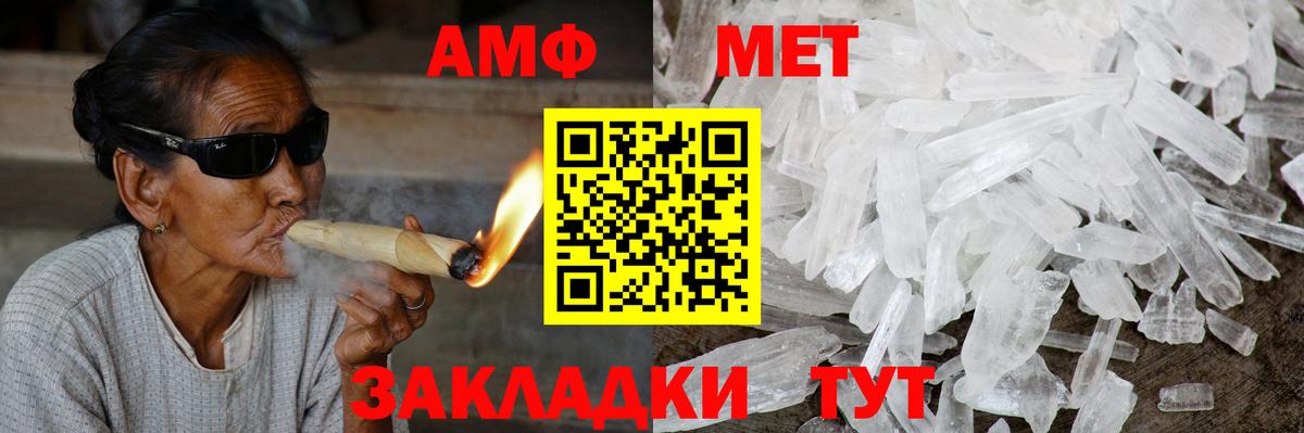АМФ 98% Лабинск