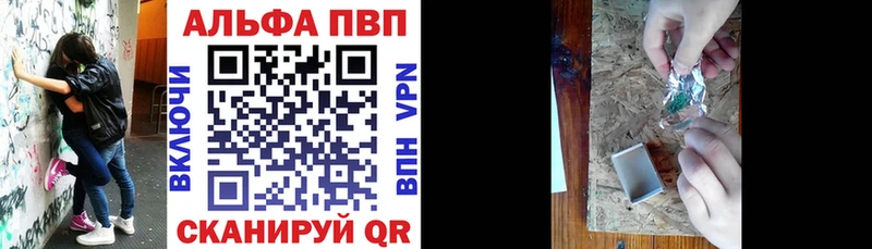 А ПВП СК  купить наркоту  hydra   Лабинск 