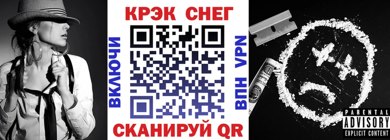 KRAKEN рабочий сайт  Лабинск  Кокаин Эквадор 