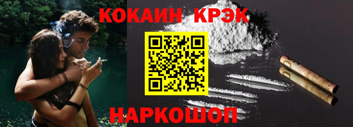 МДМА Лабинск