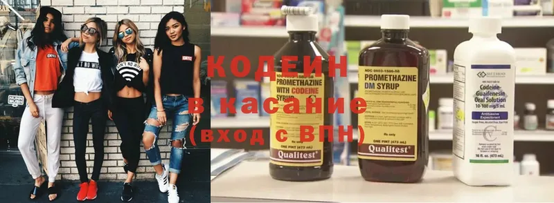 мориарти телеграм  MEGA ССЫЛКА  Лабинск  Кодеиновый сироп Lean Purple Drank 