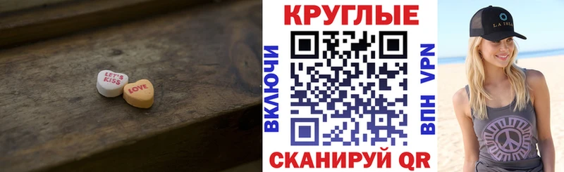 Экстази диски Лабинск