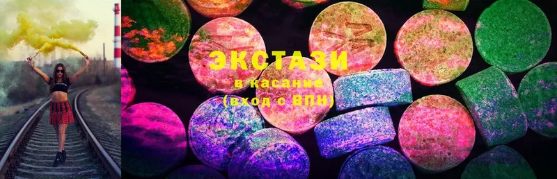 Ecstasy XTC  мега ONION  Лабинск  купить наркотики сайты 