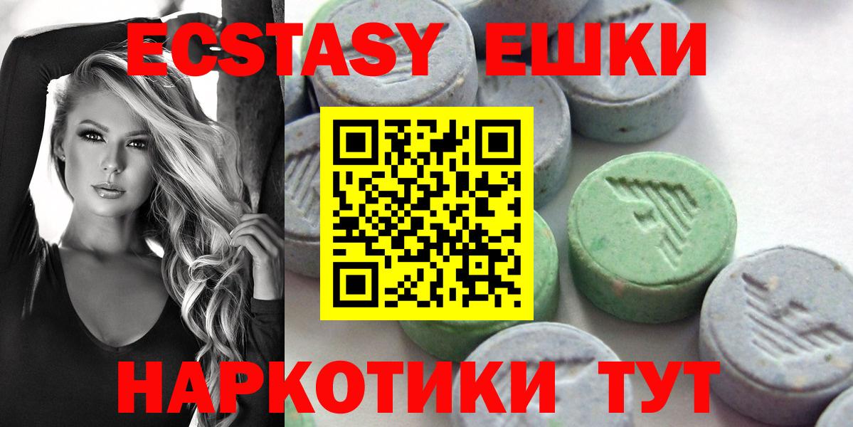 Ecstasy Philipp Plein Лабинск