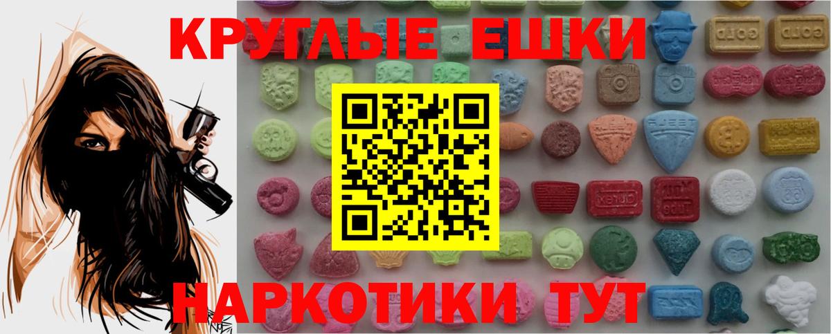 Лабинск  Каннабис  Мяу-Мяу  COCAIN  A PVP  Вход с VPN  Гашиш 