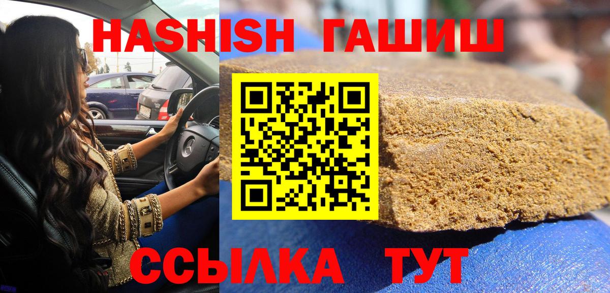 Cocaine  Меф   Гашиш  Метадон  Магазин наркотиков  КЕТАМИН  Лабинск  Мефедрон кристаллы  Каннабис 