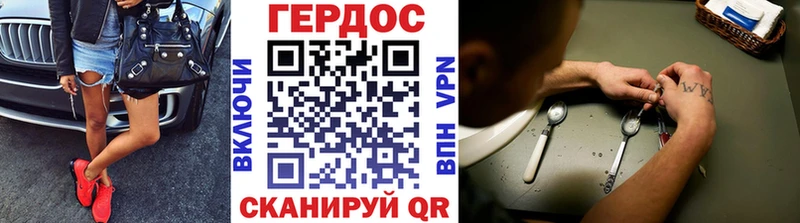 закладки Лабинск Героин Афган