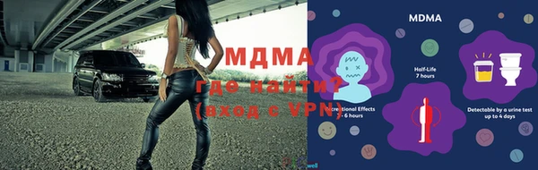 COCAINE Лиски