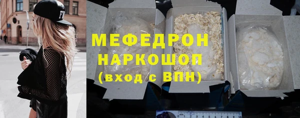 прущие грибы Лабытнанги