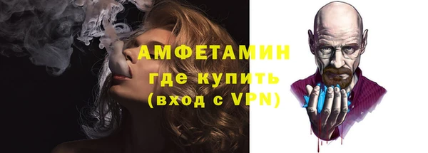 спайс Ладушкин