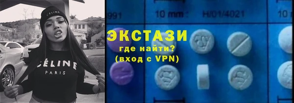 спайс Ладушкин