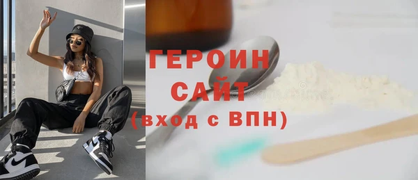 синтетический гашиш Лихославль