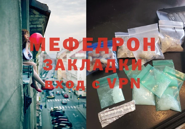 синтетический гашиш Лихославль