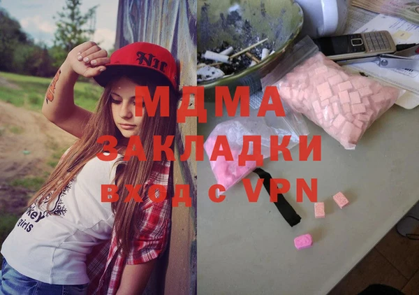COCAINE Лиски