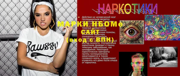 синтетический гашиш Лихославль