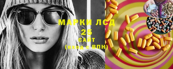 MESCALINE Жердевка
