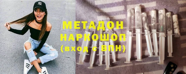 дмт Железноводск