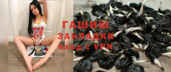 синтетический гашиш Лихославль