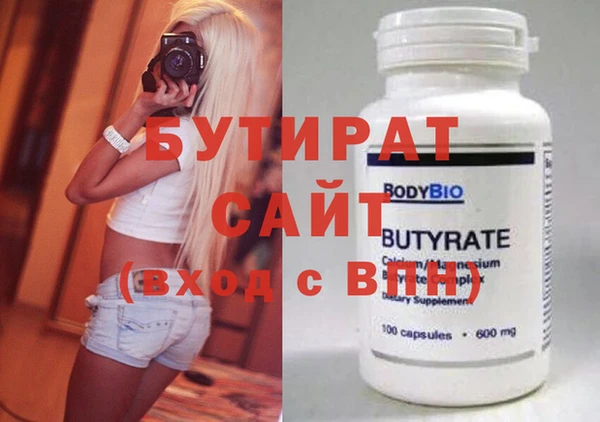 spice Лагань