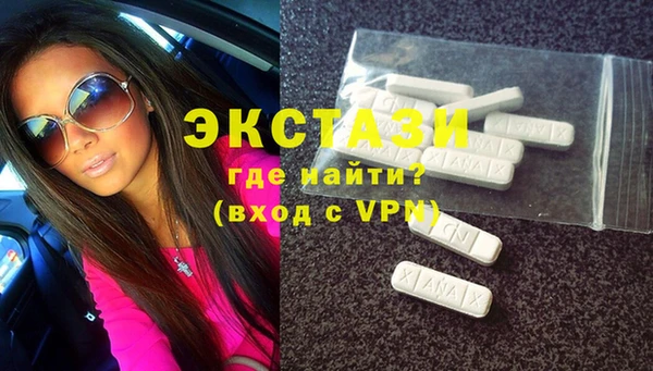 спайс Ладушкин