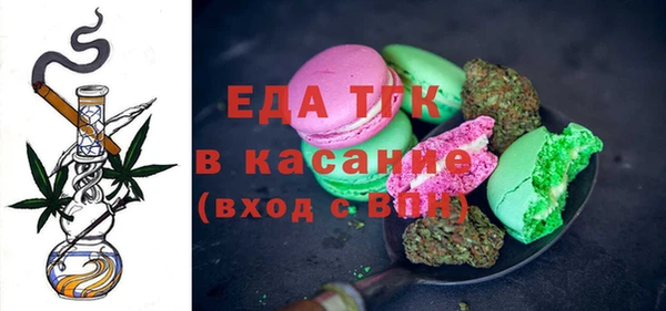 спайс Ладушкин