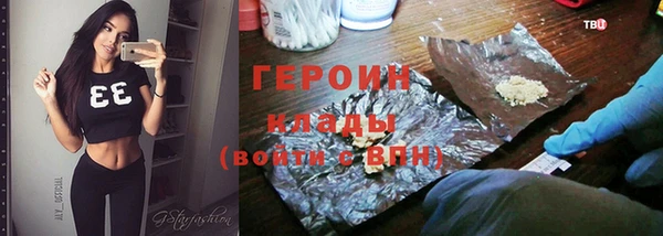 COCAINE Лиски