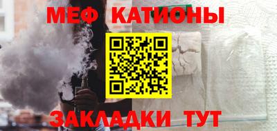 кокаин премиум Бугуруслан