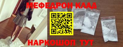 бутират Абакан