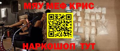 кокаин Гусь-Хрустальный