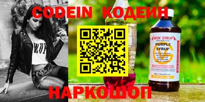 кокаин Гусь-Хрустальный