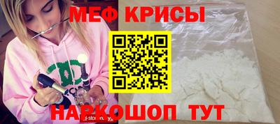 кокаин Гусь-Хрустальный