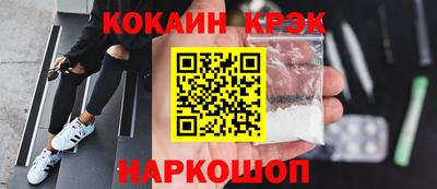 кокаин перу Донской