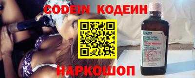 кокаин Гусь-Хрустальный