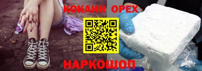 кокаин Гусь-Хрустальный