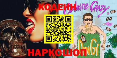 кокаин Гусь-Хрустальный