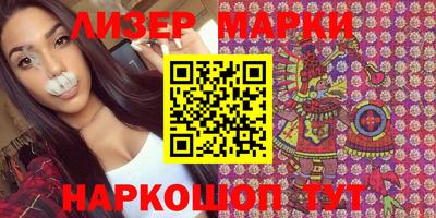 кокаин премиум Бугуруслан