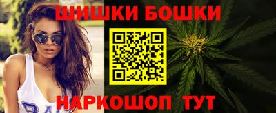 шишки Гусев