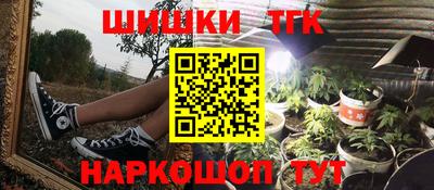 дистиллят марихуана Гусиноозёрск
