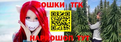 кокаин премиум Бугуруслан