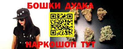 шишки Гусев