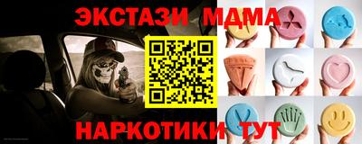 кокаин Гусь-Хрустальный