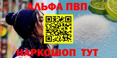 кокаин премиум Бугуруслан