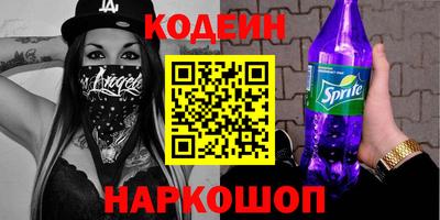 шишки Гусев