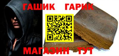 шишки Гусев