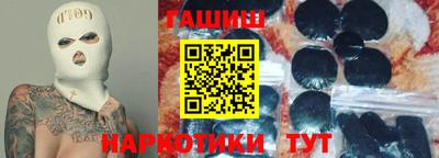 шишки Гусев