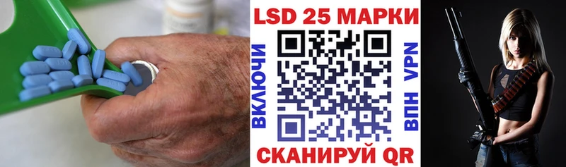 LSD-25 экстази ecstasy  ссылка на мегу рабочий сайт  Лабинск 