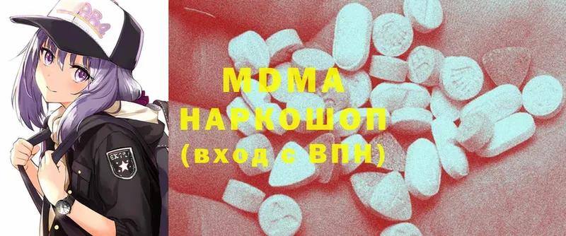 MDMA молли  Лабинск 