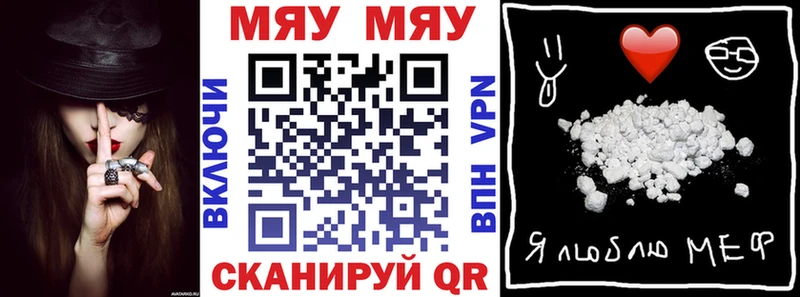 OMG как зайти Лабинск Меф кристаллы