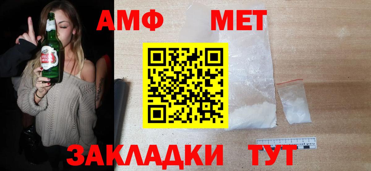 Первитин Декстрометамфетамин 99.9%  Лабинск  Первитин Декстрометамфетамин 99.9% 